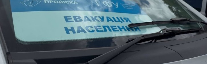 Еще 5 населенных пунктов Днепровщины попали под обязательную эвакуацию