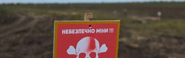 Границу Украины с непризнанным Приднестровьем заминировали и разворачивают дополнительные подразделения
