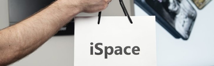 iSpace.ua — єдиний Apple Premium Reseller в Україні