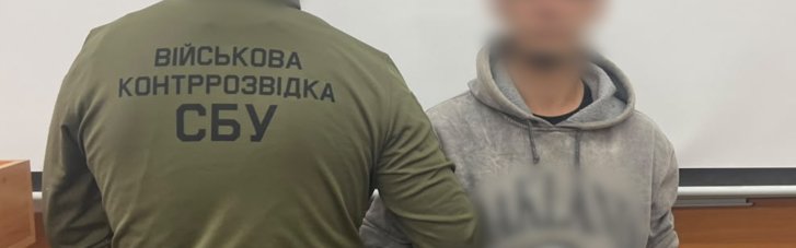 "Засвітив" ракетні комплекси у ТікТок: СБУ затримала матроса-дезертира