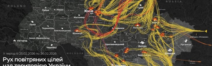 Під час масованої атаки ворог застосував Циркони, Іскандери, авіаційні та крилаті ракети, а також ударні дрони