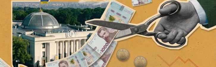З дірою, більшою за соціалку. Як виживатиме Україна на бюджет-2027