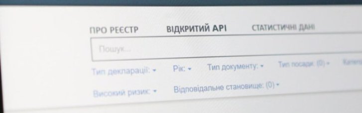 Эксглава Госликслужбы не указал в декларации дом, приобретенный в Киевской области, — НАБУ