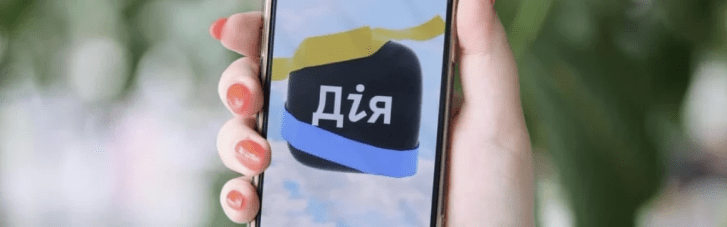 В "Дие" появилась функция, помогающая снять деньги в банкомате без света