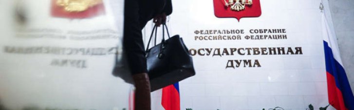 В МИД Украины отреагировали на старт миссии наблюдателей от СНГ на выборах в Государственную Думу РФ