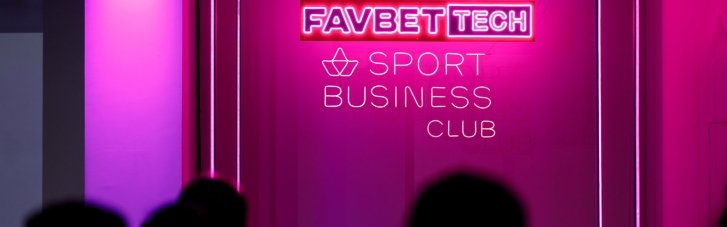 Як технології змінюють спорт: FAVBET Tech на Sport&Business Club Ukraine