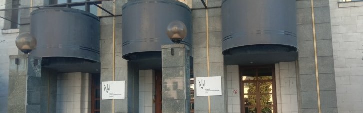 Спроба #6. Як справа про 62 мільйони гривень Держспецзв'язку буксує через обстріли