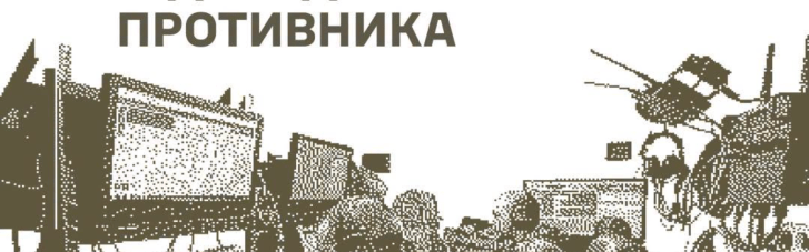 Уражено пункти управління БпЛА, полігон та об’єкти забезпечення ЗС РФ, - Генштаб ЗСУ