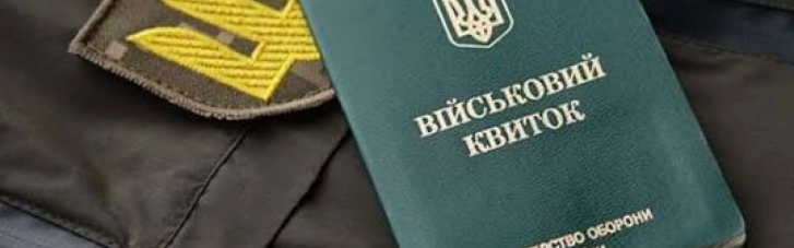 Кабмин создал новое учреждение, которое будет заниматься бронированием военных