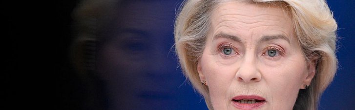 Фон дер Ляєн вранці прибула до Києва: анонсує нові оборонні ініціативи (ВІДЕО)