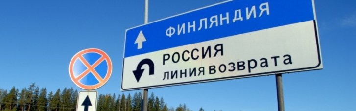 Росія закриває залізничні пункти на кордоні з трьома країнами ЄС