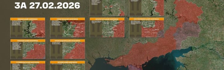 Остановили почти 150 атак, поразили 2 пункта управления врага, - Генштаб о ситуации на фронте