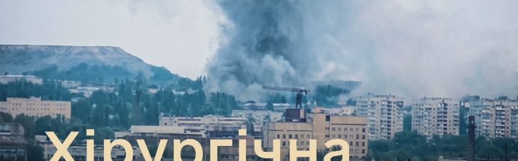 Удары были высокоточными, — Минобороны о вчерашнем обстреле оккупированного Донецка