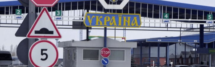 В Украину не пустили сотрудника Института нацпамяти Польши