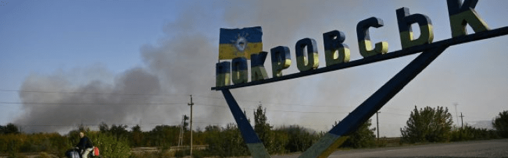 Россияне увязнут в Покровске, — командующий ДШВ