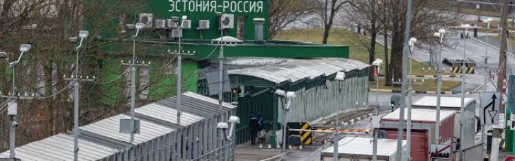 Росія запровадила обмеження біля кордону з Естонією