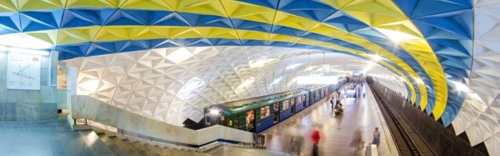 В Харькове станции метро станут пунктами несокрушимости