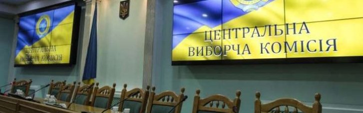 ЦИК возобновил работу реестра избирателей, — Арахамия