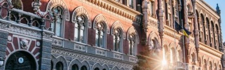 Нацбанк відреагував на звинувачення у переслідуванні Петра Порошенка