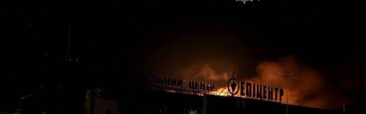У Запоріжжі ворог атакував "Епіцентр" та ще одне підприємство (ФОТО)