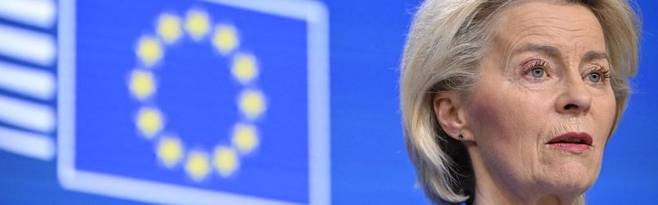 Украина получит 90 млрд евро от ЕС "так или иначе", — фон дер Ляен