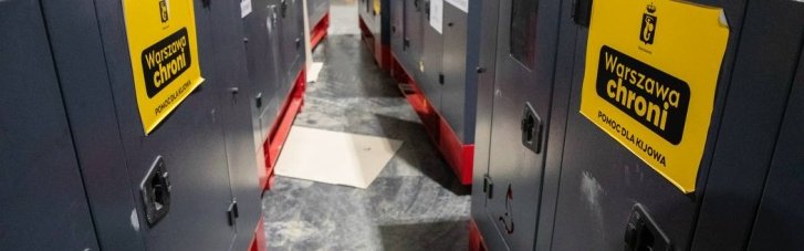 Генератори, які після заклику Кличка до міжнародних партнерів надіслала Варшава, вже заживлюють будинки Києва, де немає тепла