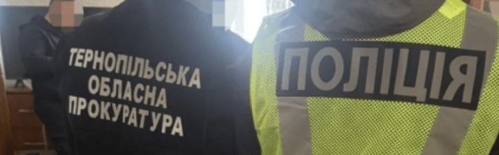 На Тернопільщині викрили на хабарництві весь склад лікарської комісії