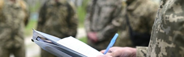 У Рівному чоловік збив військового ТЦК: його затримали