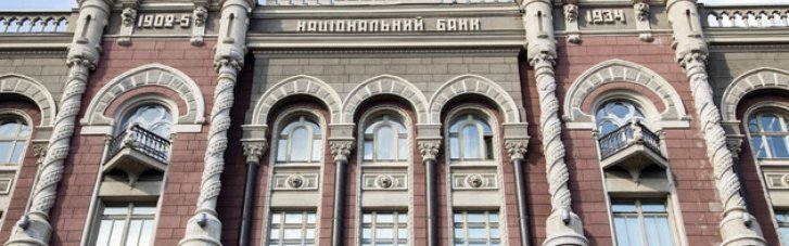 Нацбанк не надавав своєї згоди на купівлю БТА банку
