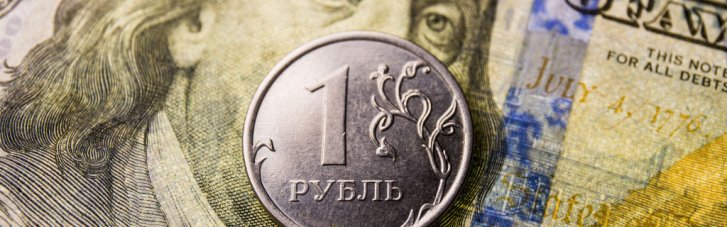 "Дыра" в бюджете России может превысить план на более триллиона рублей, ‒ Reuters