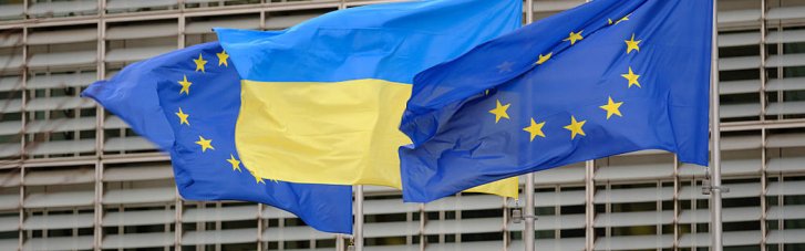 Україна на 84% виконала Угоду про асоціацію з ЄС: опубліковано звіт