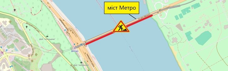 В столице на несколько дней ограничат движение по мосту Метро