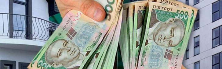 Не вдається продати квартиру! Що робити, щоб отримати гроші швидко