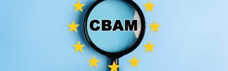 Риженков: CBAM — один із найбільших викликів у взаєминах України та ЄС на сьогодні