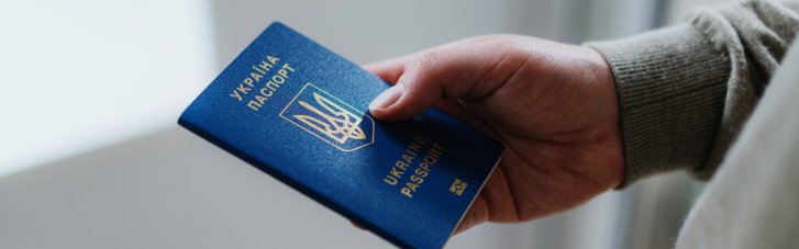 Як розпізнати підроблений паспорт: основні ознаки та сучасні методи верифікації документів