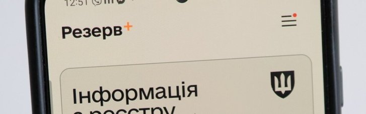 В Украине изменен порядок оформления отсрочки от призыва