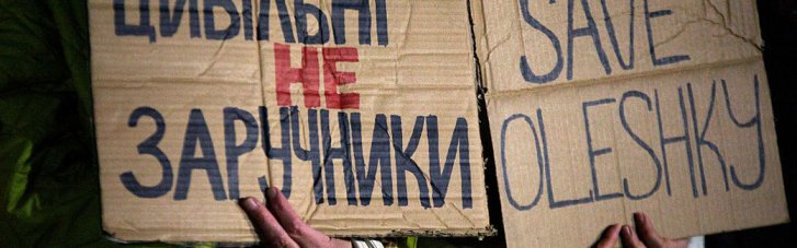 Соблюдает ли РФ режим тишины в Олешках: информация Сил обороны