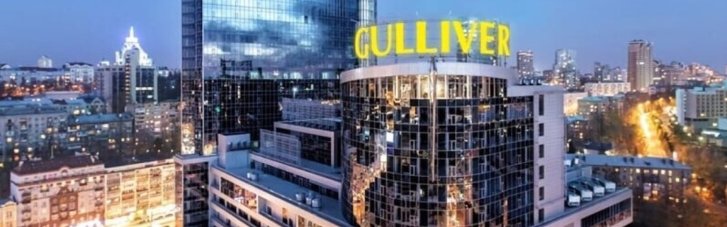АРМА обирає для управління ТРЦ "Гуллівер" бізнес, який може мати зв'язки з Росією, — ЗМІ