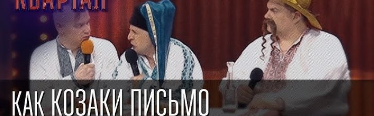 Le Monde: Зеленський у листі до Путіна підбирав кожне слово, щоб принизити главу Кремля