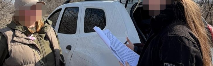 В Херсонской области разоблачили схему присвоения средств за фиктивное гуманитарное разминирование территорий