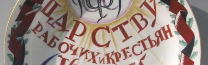 "Великий Микола" замість "св. Іллі". Як заснували першу парафію автокефальну