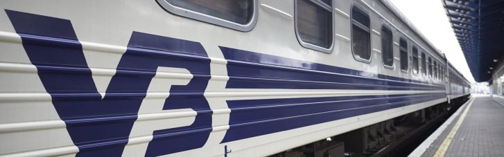 Без финансовой помощи из госбюджета "Укрзализныця" продолжит приходить в упадок, – аналитика