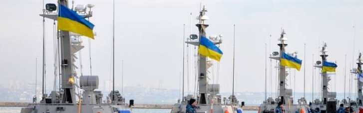 ВМС Украины готовы присоединиться к разминированию Ормузского пролива