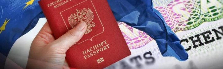 Туристам з Росії в Європі готують "сюрприз"
