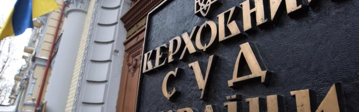 Верховний Суд пояснив, коли припиняється злочин СЗЧ