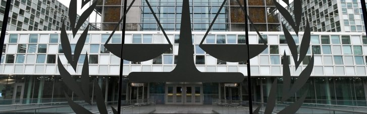 Конкурс для своих. Почему Украина упустила шанс иметь своего судью в Международном уголовном суде