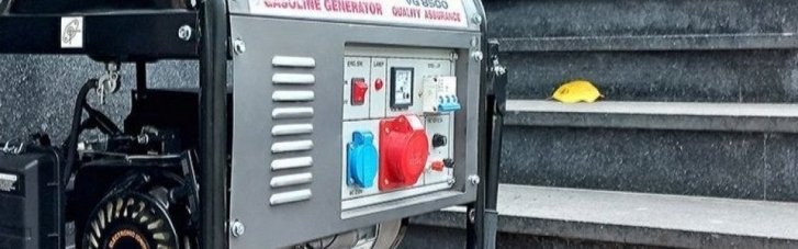 До України прямує 500 генераторів від Євросоюзу