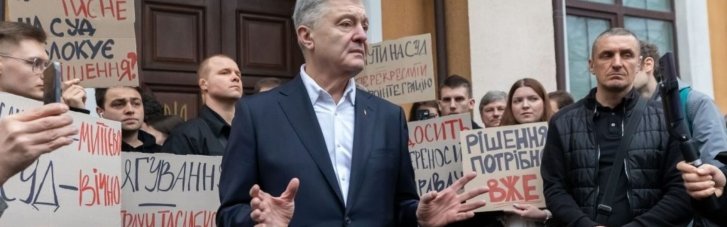 Пятый против шестого. Почему сорвался суд Порошенко против Зеленского