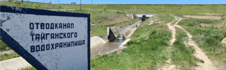 В Крыму почти полностью высохла одна из самых больших рек