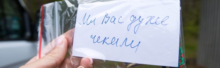 Відбувся обмін військовополоненими за формулою 175 на 175